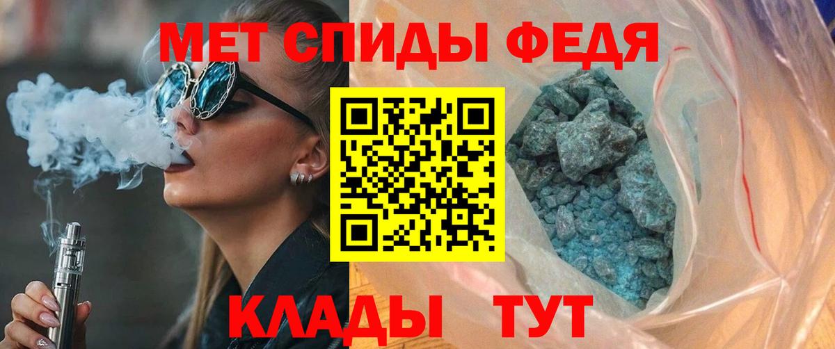 АМФ Premium Россия