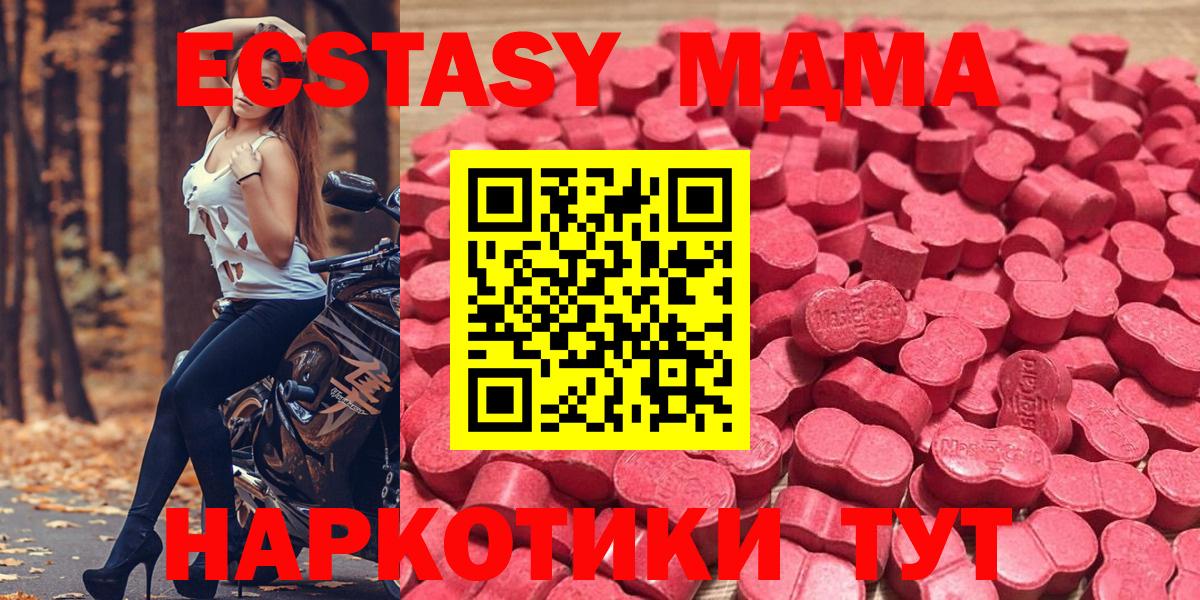 Экстази бентли  Ecstasy  Россия  Вход с VPN  Экстази Punisher 