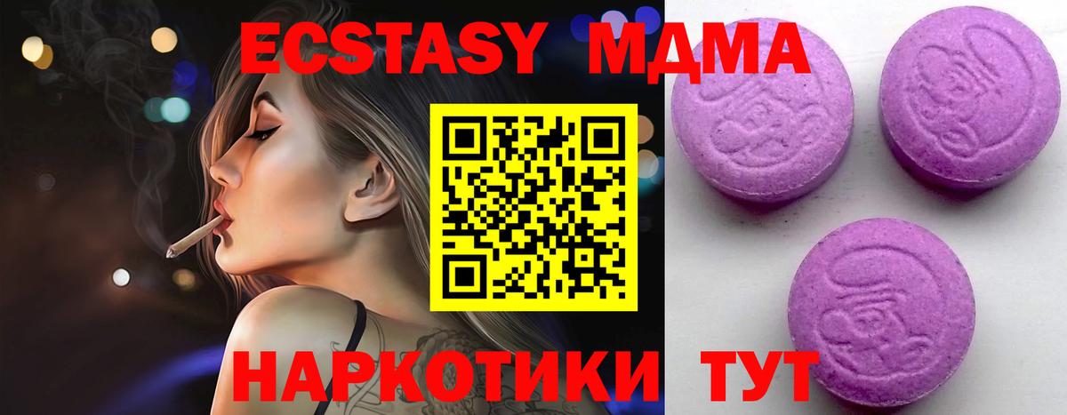 Экстази Cube Россия