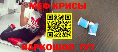 стафф Партизанск