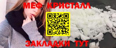 стафф Партизанск