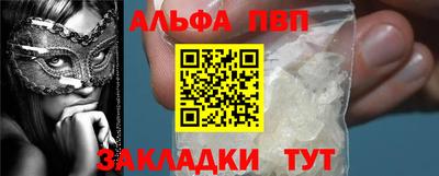 круглые Пенза