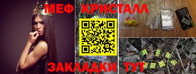 марки nbome Кунгур