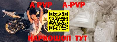 стафф Партизанск
