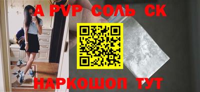 стафф Партизанск