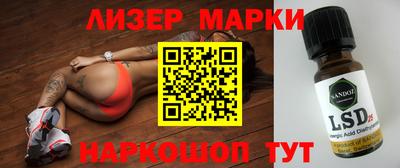 круглые Пенза