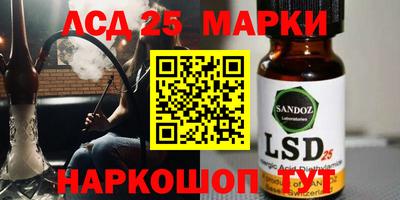 PSILOCYBIN Первоуральск