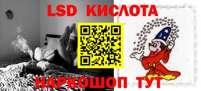 круглые Пенза