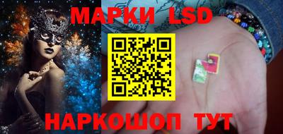 круглые Пенза