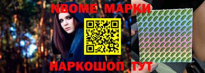 стафф Партизанск