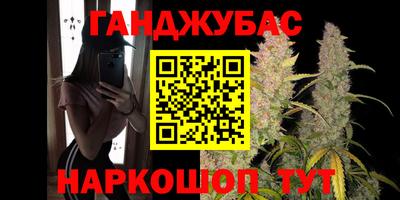 стафф Партизанск