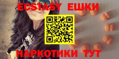 стафф Партизанск