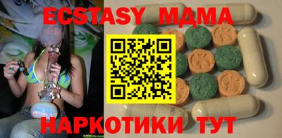 круглые Пенза