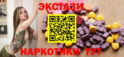 PSILOCYBIN Первоуральск