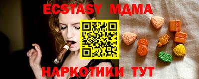 стафф Партизанск