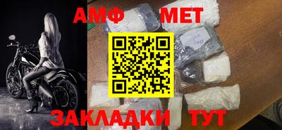 стафф Партизанск