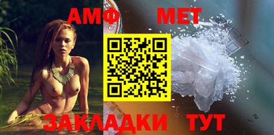стафф Партизанск