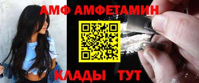 круглые Пенза