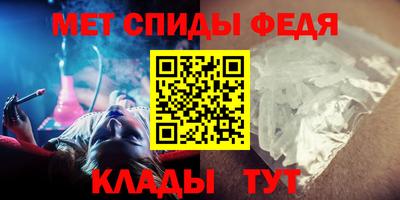 стафф Партизанск