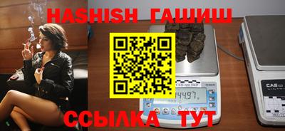 круглые Пенза