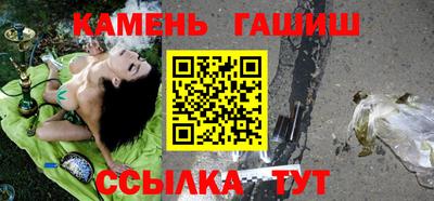 стафф Партизанск