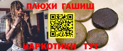 PSILOCYBIN Первоуральск