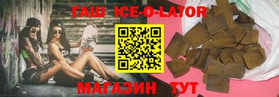 стафф Партизанск