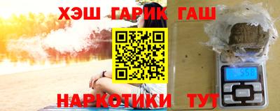 стафф Партизанск