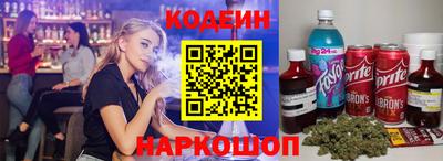 стафф Партизанск