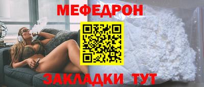 стафф Партизанск