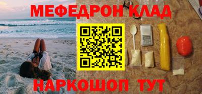 круглые Пенза