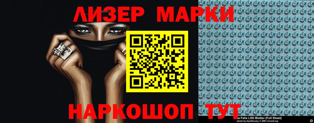 LSD-25 экстази кислота  Вход с VPN  Лсд 25 экстази кислота  Россия 