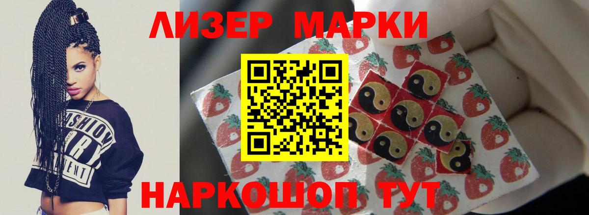 Лсд 25 экстази кислота Россия