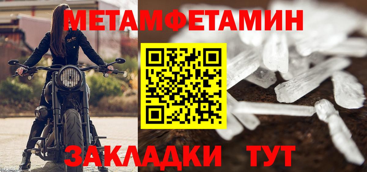 Первитин Декстрометамфетамин 99.9%  Вход с VPN  Первитин Декстрометамфетамин 99.9%  Россия 