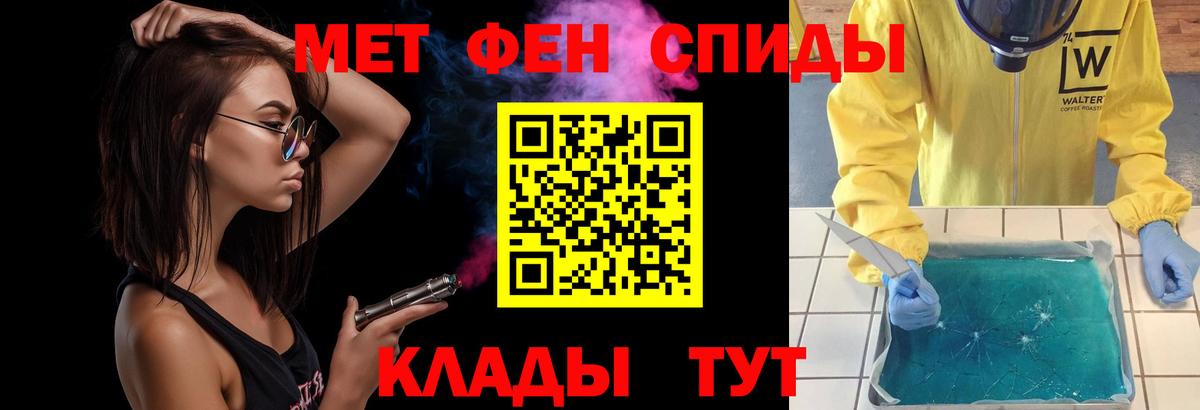 Где купить наркотики?  КОКАИН  Вход с VPN  МЕТАМФЕТАМИН  LSD-25  Канабис  ТГК  Меф кристаллы  Россия  Гашиш 