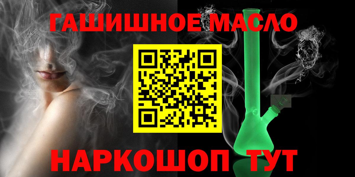 Дистиллят ТГК жижа  Вход с VPN  цены   Россия 