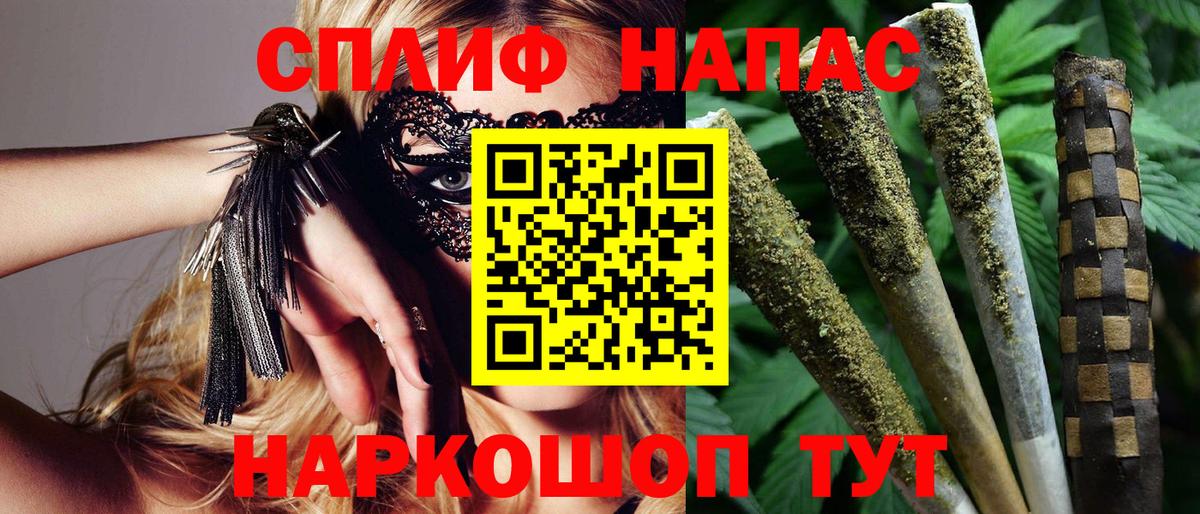 Бошки Шишки White Widow Россия